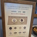 [김해 주촌 고기 맛집] 안민 - 고기부터 하이볼까지 완벽했던 데이트 외식 후기