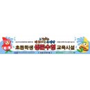 망고키즈수영장(화명본점) 이미지
