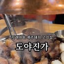 서래로10길 9 이미지