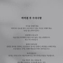 제이아우룸