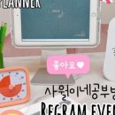 사월이네공부방
