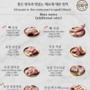 석화연