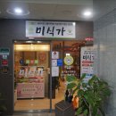 혁신도시 혁신로 이미지