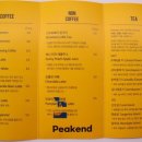 피크엔드 이미지
