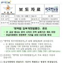 유급지원병 →임기제 부사관 이미지