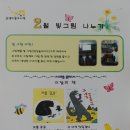 아빛나 Daum카페