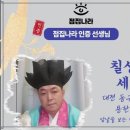 동대전로 | 대전점집 용한 곳 칠성궁 세광 신년 금전운 후기