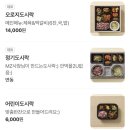 용원초등학교 | 진해정기도시락 찾고 있다면? 용원 오로지도시락 추천