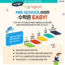 짱솔학원 - 수원시 영통구 에듀타운로 84 | 짱솔학원