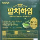 하임 | 말차 러버라면 그냥 못 지나침, 크라운 말차하임 솔직 후기