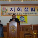 베트남 참전 유공  이미지