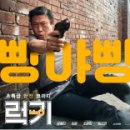 럭키 이미지