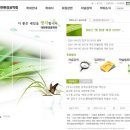 대한환경 이미지