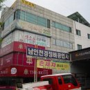 남구-032 네이버블로그