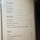 연어마츠