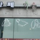 커피공방피움