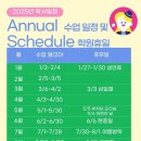 베리타스어학원