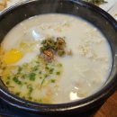 송정원순두부