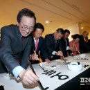 묵향 가득 서예 이미지