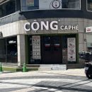 씨유안산동산점 | 9/4 ~ 9/10