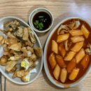 팔레스분식