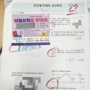 플러스더채움수학학원