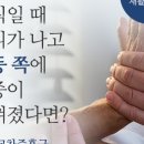 시민당약국 이미지