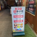 놀부네착한고기 이미지