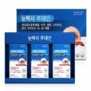 루테인몰