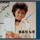 젊음의노트 이미지