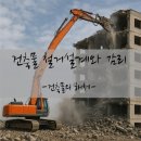 이례건축사사무소 네이버블로그