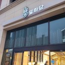 치아바타 송도직영점 | 능곡동 플랑드르 베이커리 카페 밀화당 시흥직영점