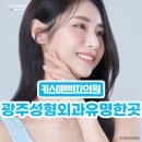 키스미쁘띠의원 이미지