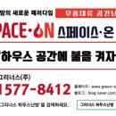 (주)엘에스팜 | 데이터가 증명하는 스마트팜 하우스난방 : 대학교 연구용 비닐하우스 초정밀 배지난방 시공