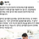 고기대통령 이미지