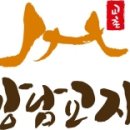 강남교자신세계