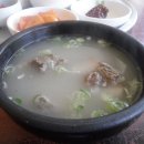 안의원조갈비집 이미지