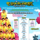 쌈지이천 이미지