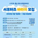 바라지 이미지
