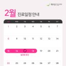 예미안의원 이미지