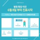 이양덕내과의원 이미지