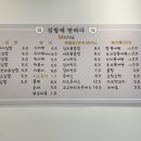 김밥에반하다 본점