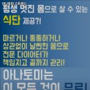 아나토미 스트랭스 이미지