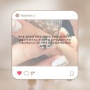 해피니언네일 | [해피니언네일 태전점] 리뷰모음💜 태전동후기좋은네일샵