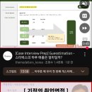 메이션 | 헤브론스타 RA 게스티메이션 후기 | 무더운 여름날 강남역에서 코카콜라가 얼마나 팔릴까?