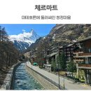 동화속풍경 이미지