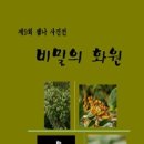 샘나 이미지