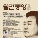 중앙일보에스 주식회사