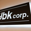 와이비케이 이미지