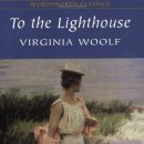 등대(The light house) 이미지